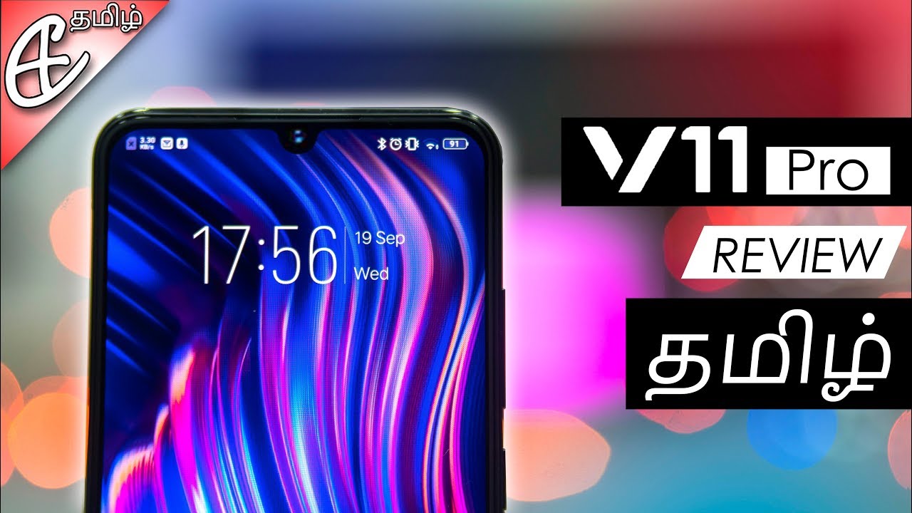 Vivo V11 Pro Review - சபாஷ்!