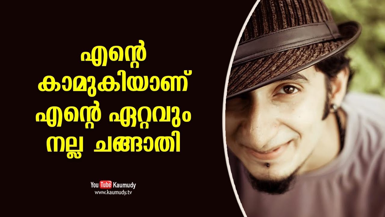 My girlfriend is my best friend | Sushin Shyam