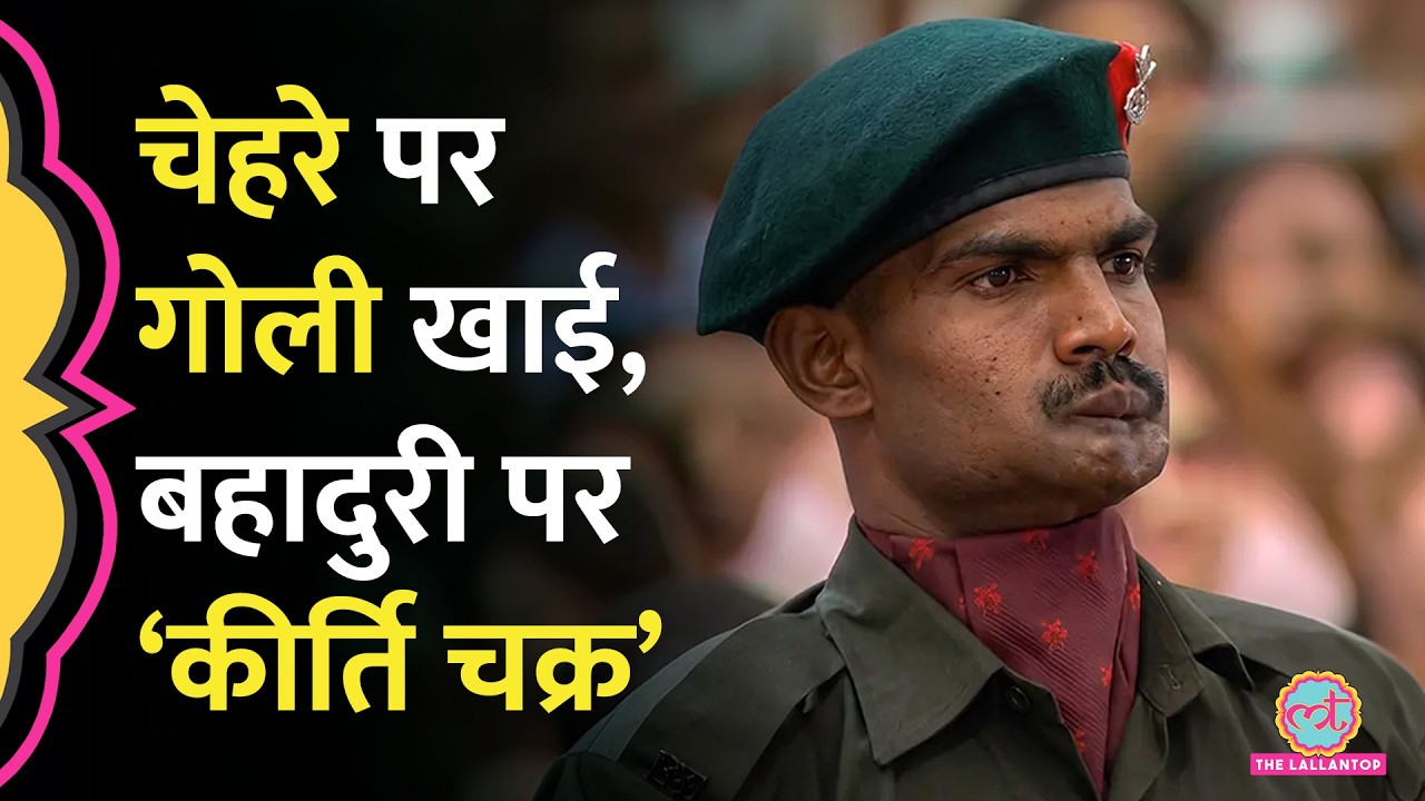 चेहरे पर गोली खाकर Terrorist को मार गिराने वाले Lance Naik Meenatchi Sundaram A को Kirti Chakra