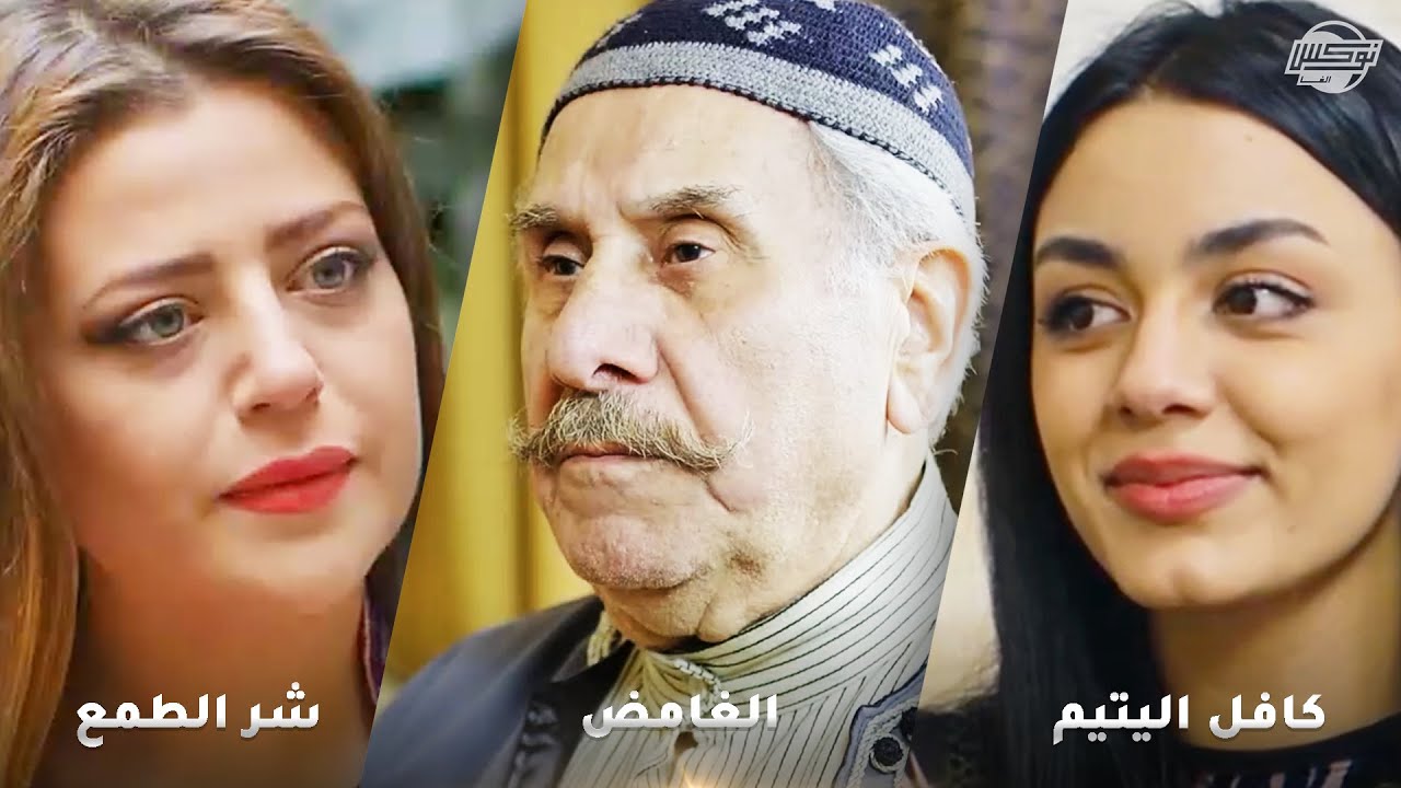 ابوه كذب عليه بإنه حبيبته بتكون اخته بالرضاعة ليجوزه بنت غنية طمعا بمصاريها😱رواية  شر الطمع#حارة_شوف