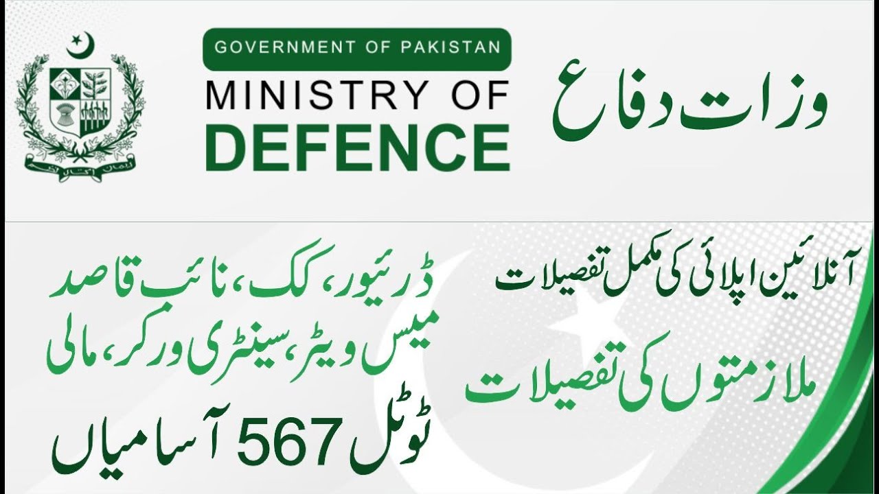 Ministry Of Defence MOD Jobs 2025 || Latest Jobs || Online Apply
