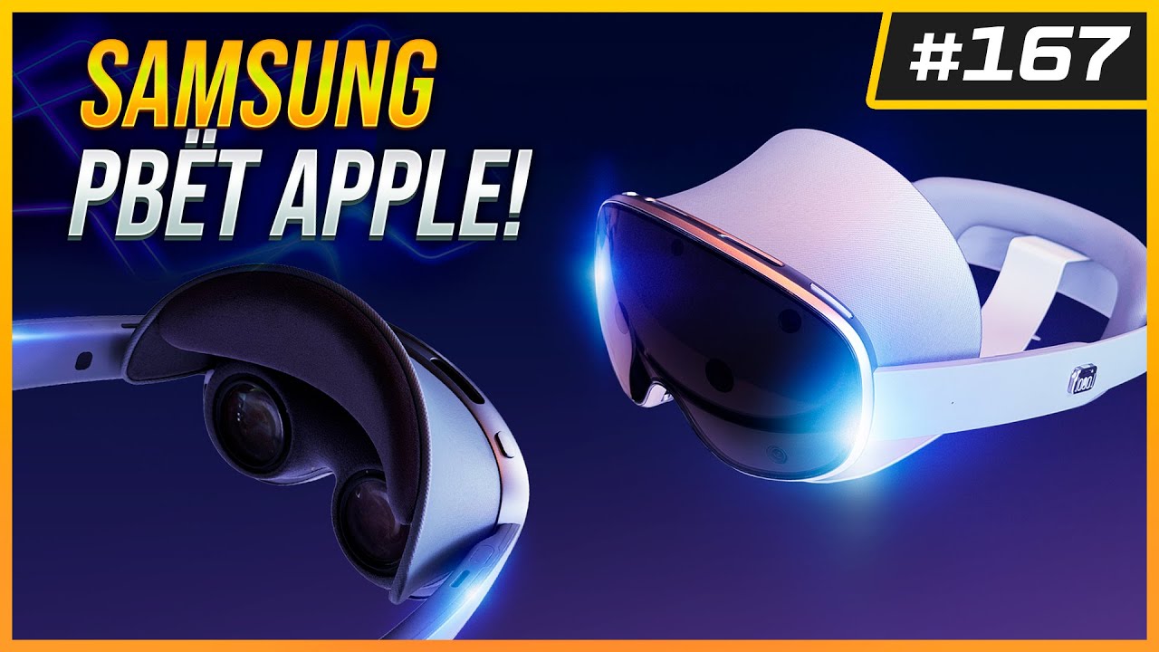 Подробности и Цена Samsung Galaxy XR | Wizardtag - Магия с Голосовым Управлением в MR | VR Новости