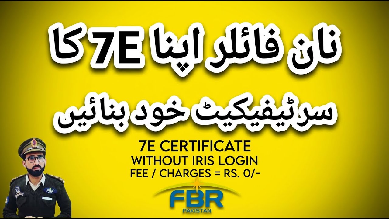 How Non-Filers Get 7E Certificate