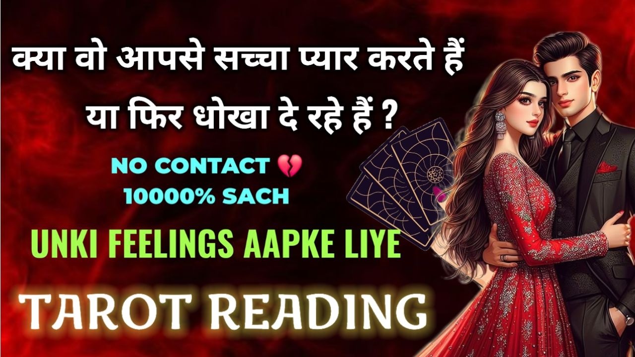 Unki current feelings apke liye 🦚🕊️ (Timeless) || Tarot Reading (Hindi)