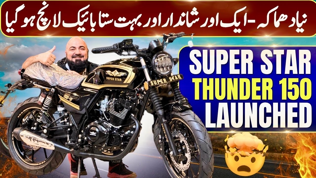 Superstar Thunder 150H 2026 Launched | 1st Look Review | Stylish 150cc Pakistani Bike