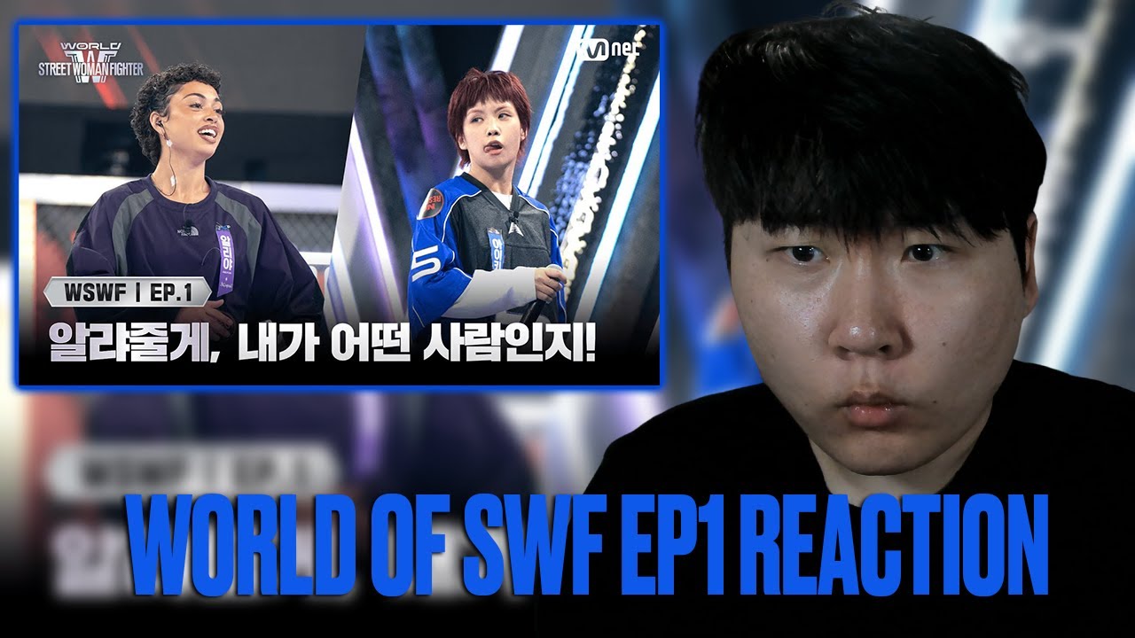 World of Street Woman Fighter EP 1 Reaction
