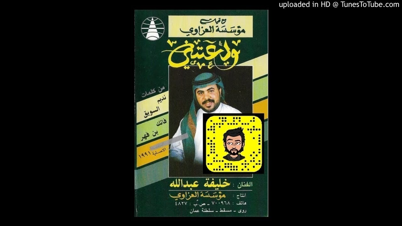 خليفة عبدالله - مليون مره