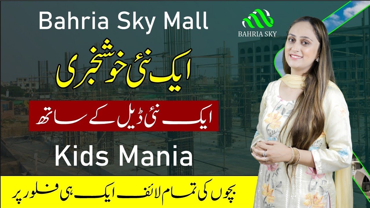 Bahria Sky Lahore | Site Live Visit | Construction and Prices Update #bookyourapartmenttoday