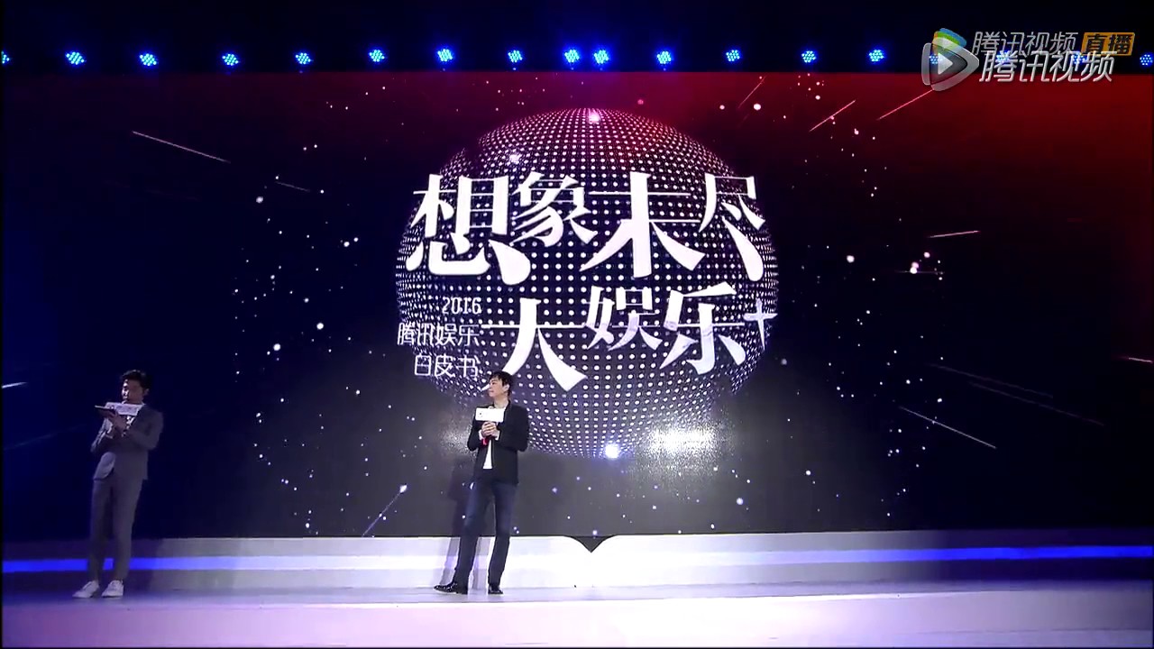 [720p] 161228 Kris Wu winning Celebrity of the Year Award at Tencent White Paper