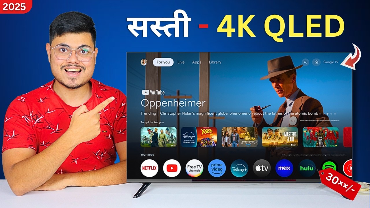 I Try Feature Packed QLED TV | Best 43 Inch LED TV | 43 inch 4k Smart TV | Smart TV 2025
