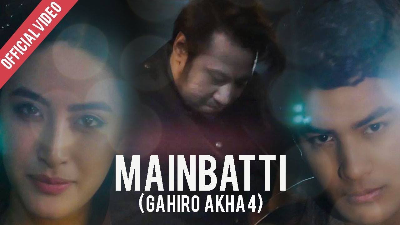 UGES LIMBU - Mainbatti (Official M/V)