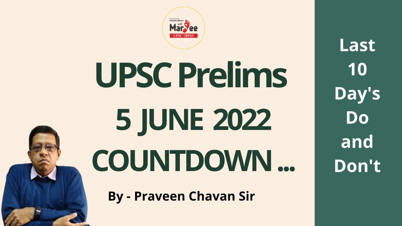 UPSC Prelims   |  5 JUNE 2022 COUNTDOWN ...Last 10 Day's Do and Don't   |   by - Praveen Chavan Sir