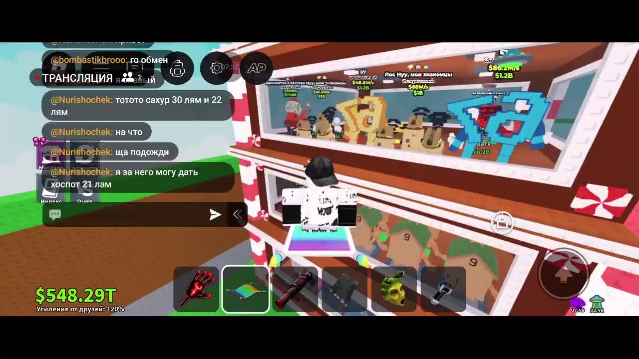 #Steal_a_brainrot PVP TRADE