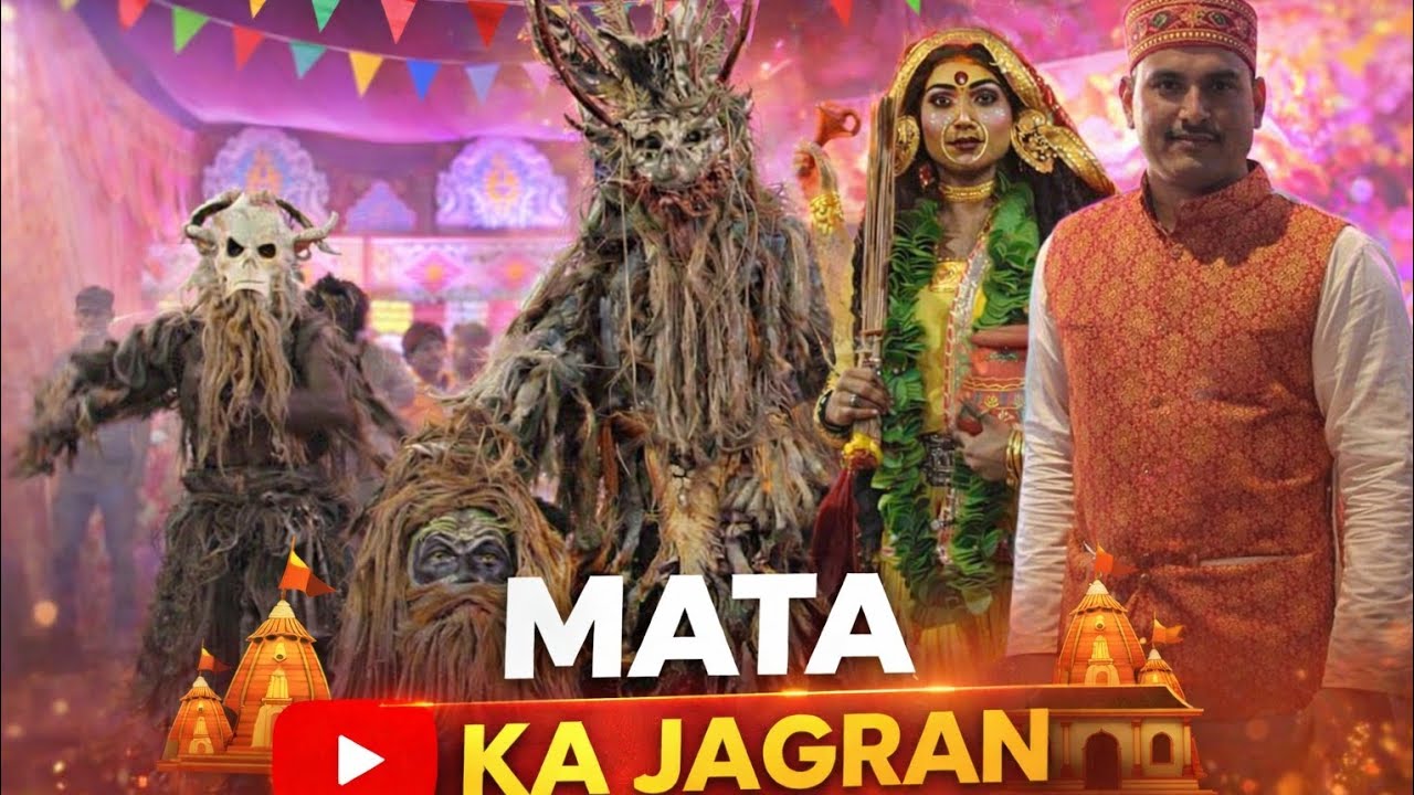 Aghori & Kali Roop Dance in Mata Ka Jagran 😮