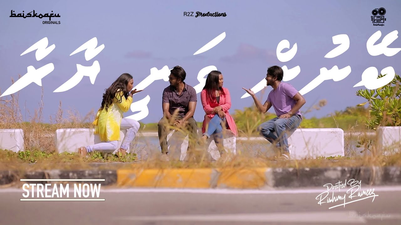 Beynun Vanee Yaaraa - Mariyam Rifga