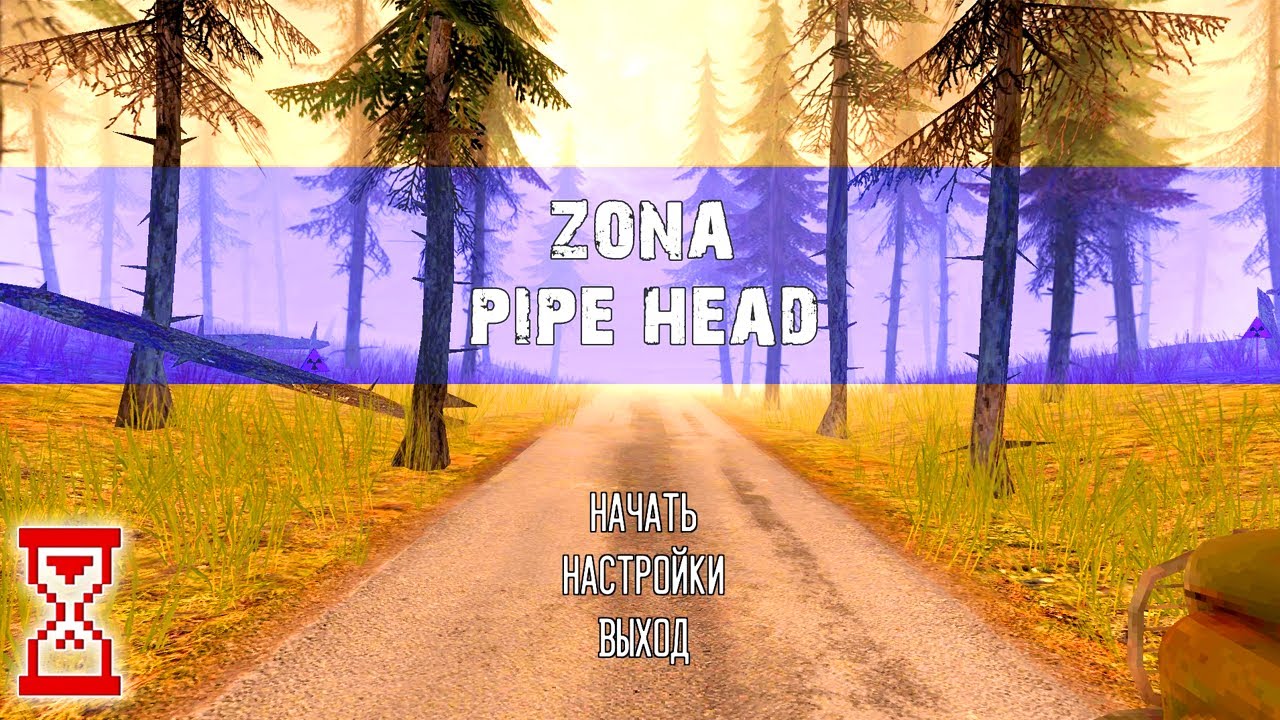 Horror zone: Pipe Head | Новая игра от разработчиков Метели
