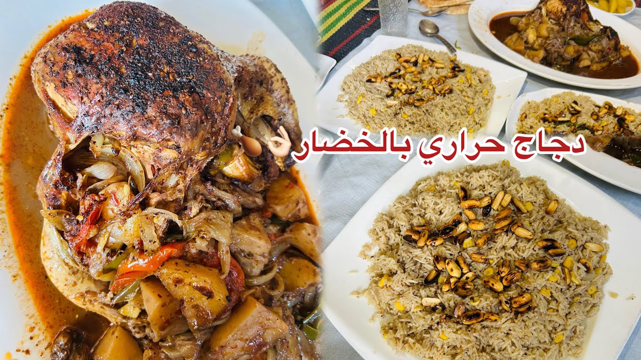 بدون مجهود😮.. صينية السعادة في كيس واحد🍗👌🏻