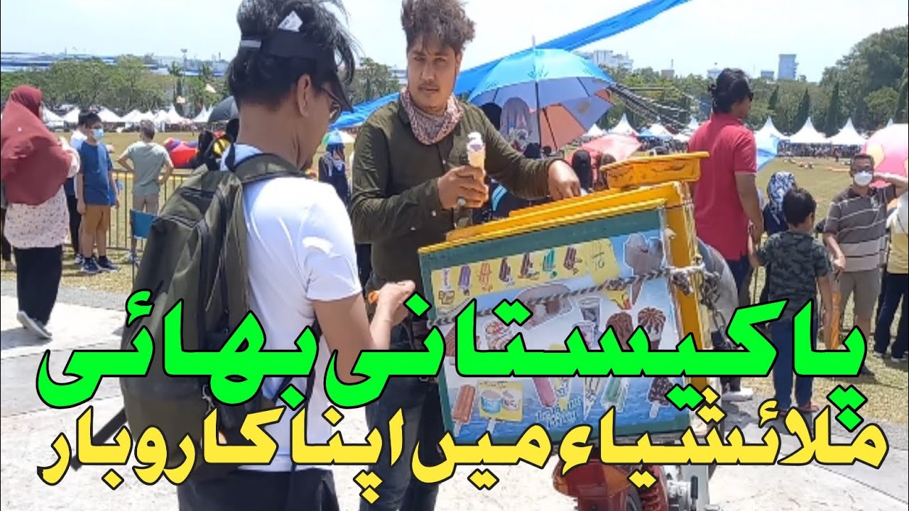 pakistani man selling آئسکریم in malaysia
