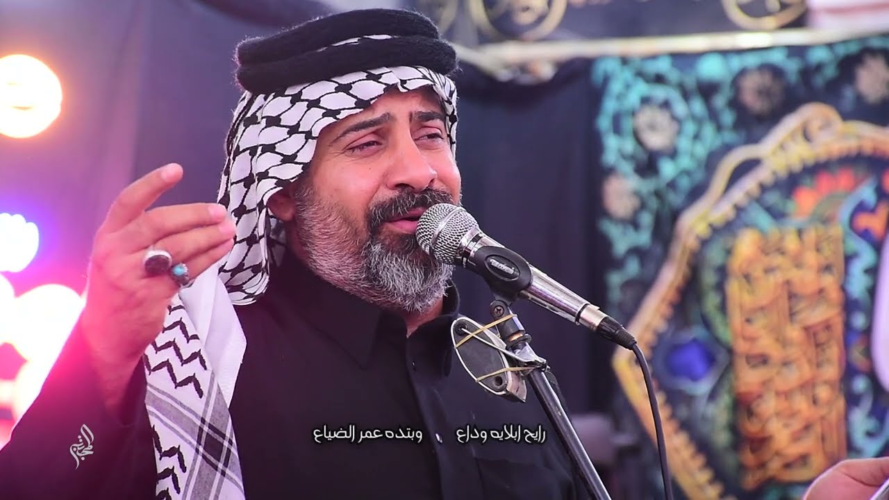 يا علي يبني - ملا حسنين الرماحي - طرف الشرقي الكبير