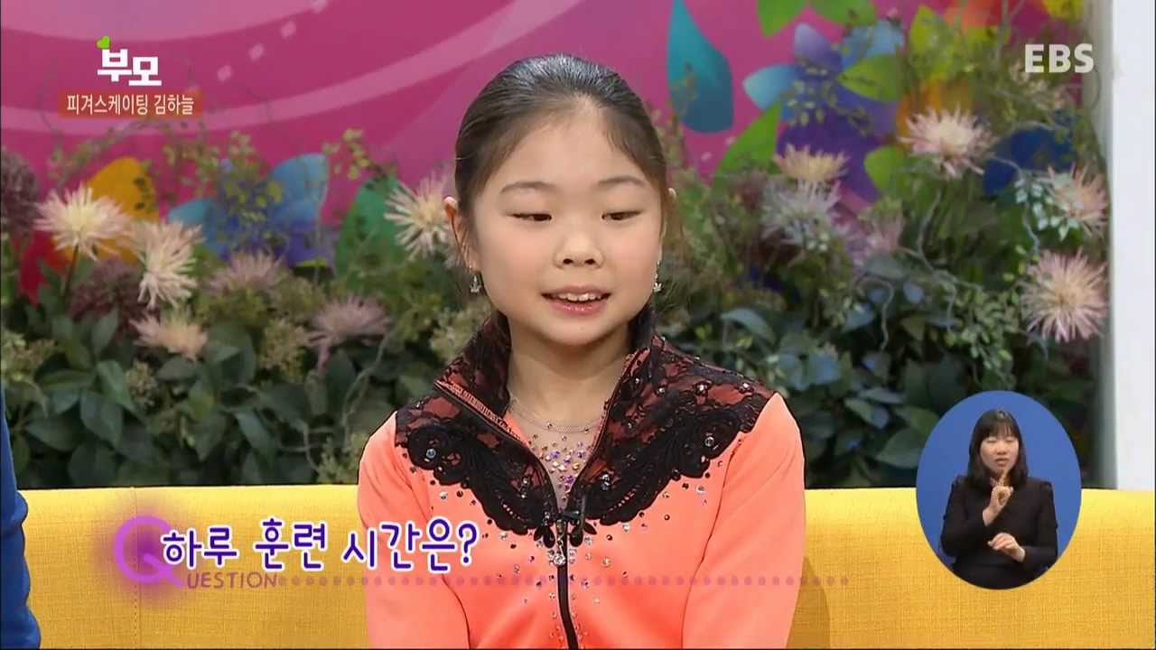 부모 - Parents_피겨 스케이팅 김하늘_#002