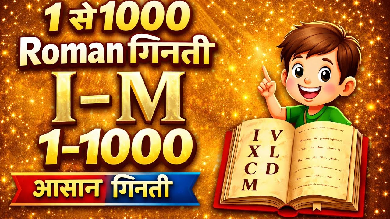Roman numbers 1 to 100 and 200, 300, ...... 1000