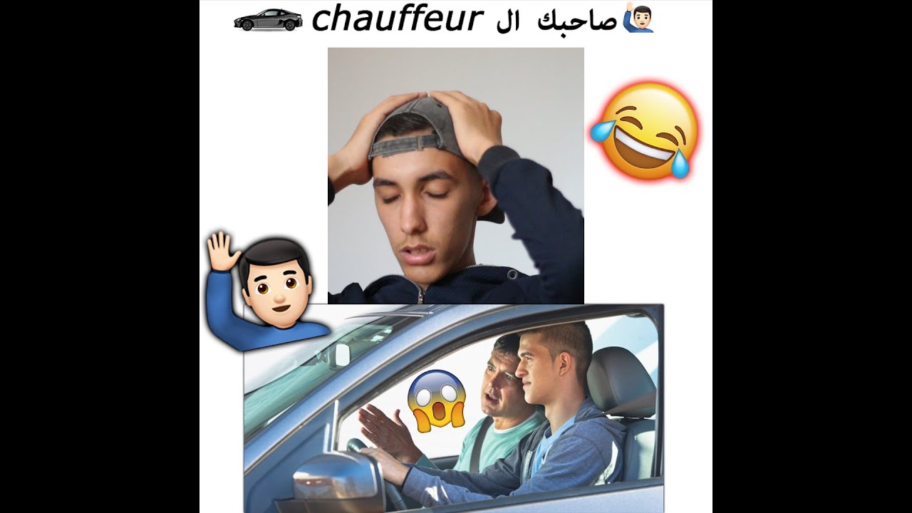 السياقة في الجزائر #belota and #aissa