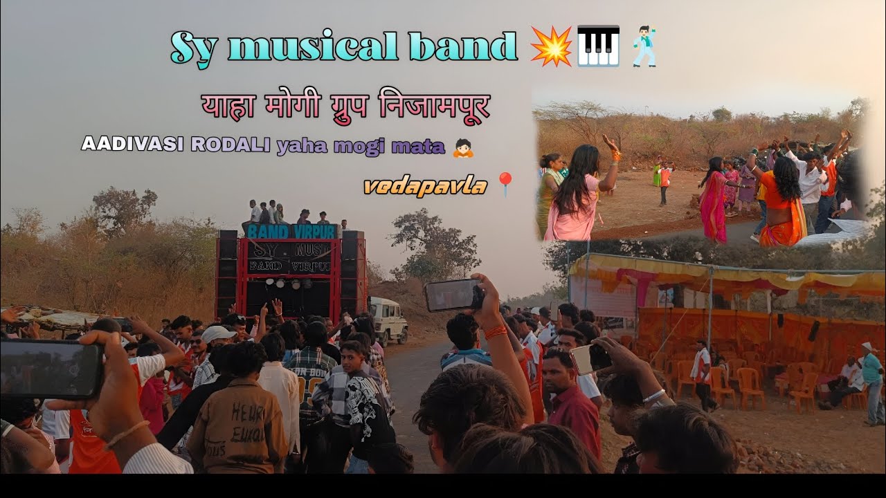 Sy musical band 💥🎹 SABKO NOCHA DIYA aadivasi rodali 🕺🏻 याहा मोगी ग्रुप निजामपूर 