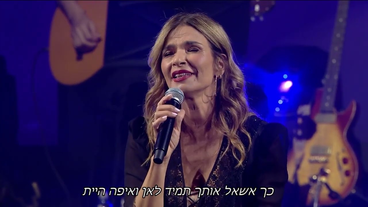 מראה של ילד, לכי אחריי במדבר - אורנה ומשה דץ | מתוך 