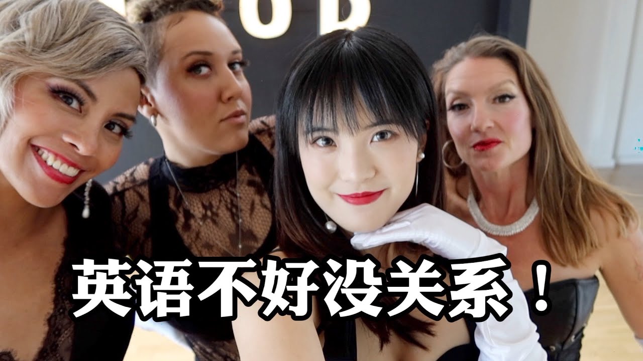 在海外怎么交朋友？｜5个建议+血泪史经验分享｜保证你也可以再也不社恐！