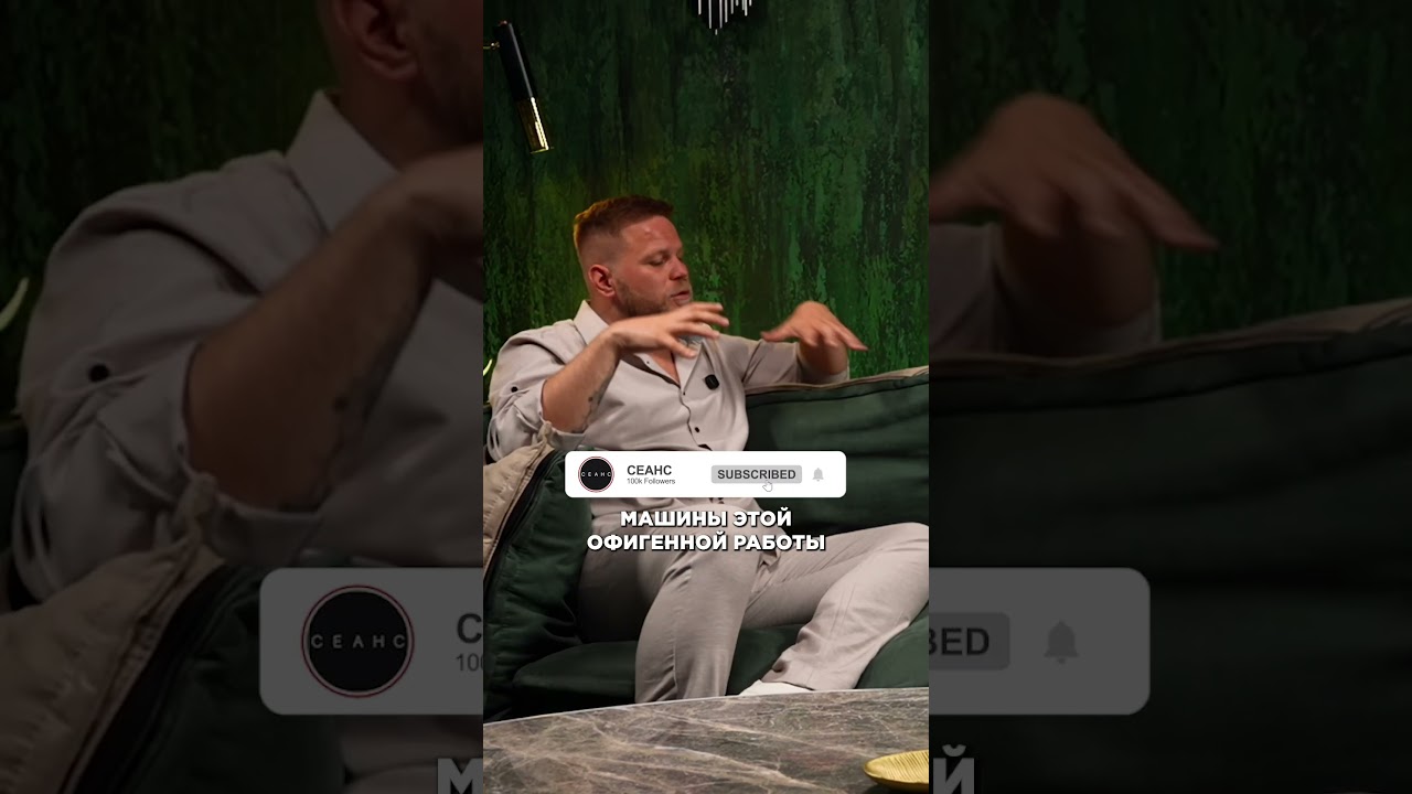 Социальное давление