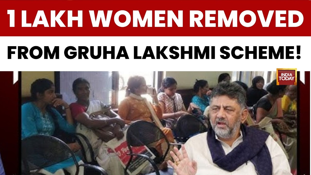 Чистка в программе Gruha Lakshmi: найдены &laquo;мертвые души&raquo;, оппозиция критикует аннулирование карт BPL
