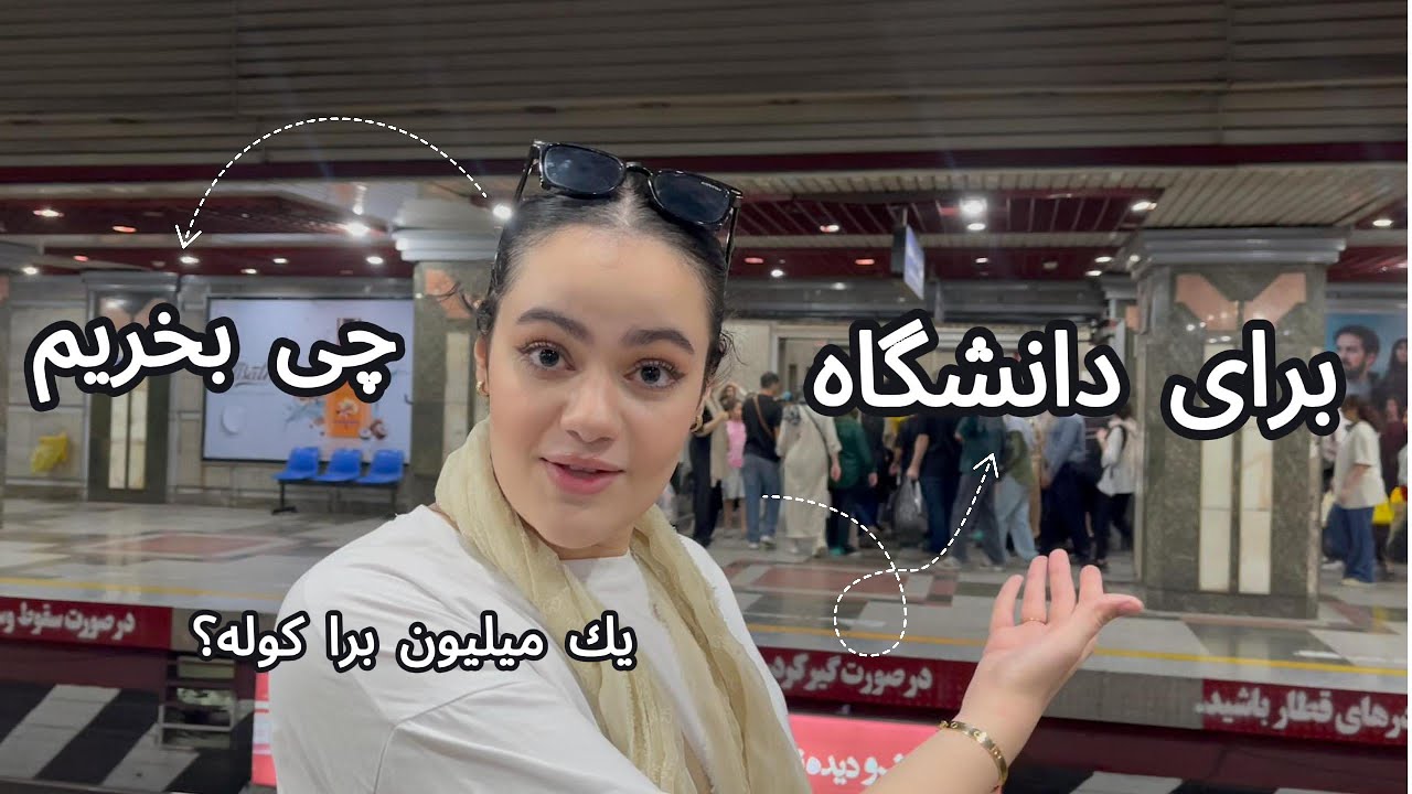 تو بازار چیز بدرد بخوری پیدا میشه؟!