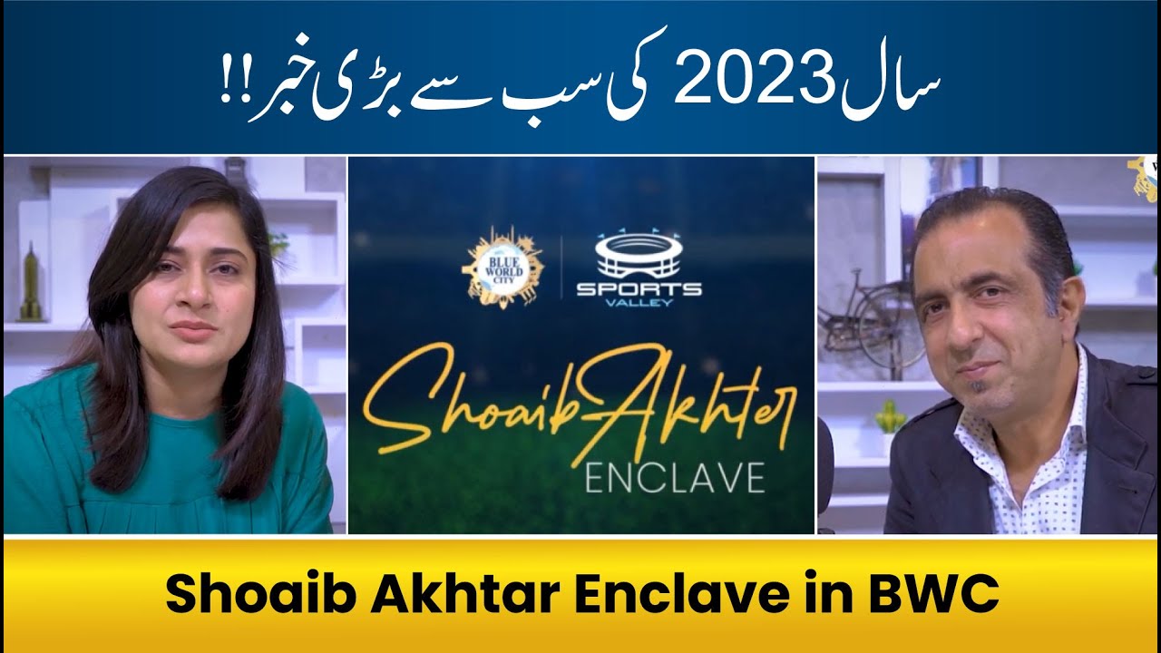 Shoaib Akhtar Enclave | Blue World City Sports Valley @SapphirePropertiesofficial
