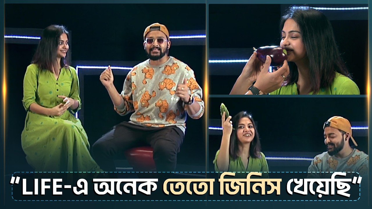 লাইফ এ অনেক তেতো জিনিস খেয়েছি | Kiss & Tell Challenge With Saurav & Solanki | Fun Game | Chup Korr