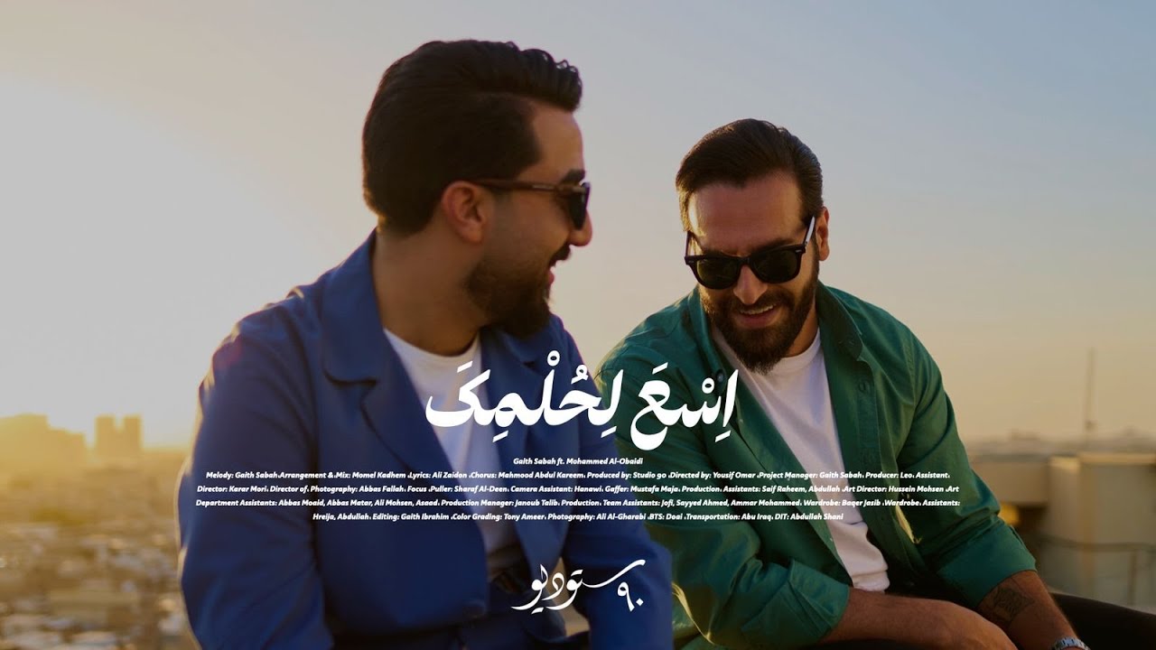 المراجعة المركزة  || حلقة رقم 1 || unit1 || الطريق الصح لل 100