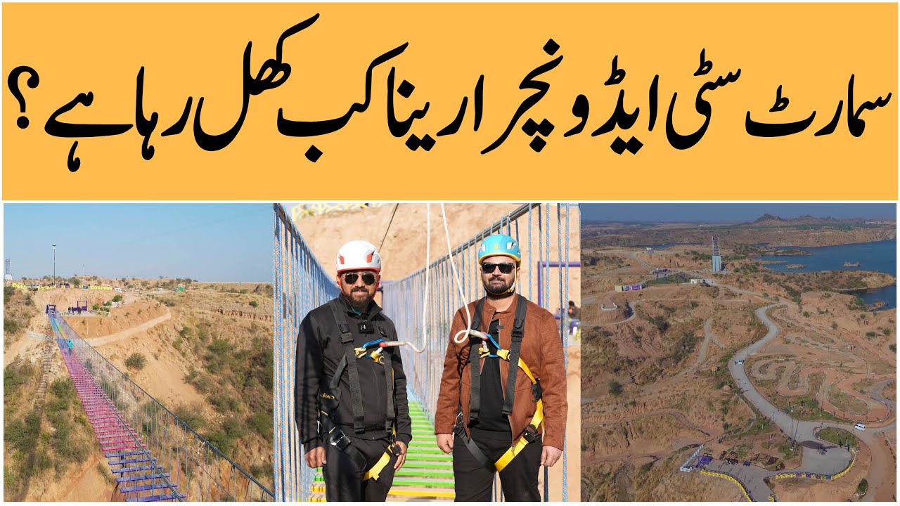 Rizwan Cheema Explores Thrill Adventure Arena at Capital Smart City Islamabad | Makaan Solutions