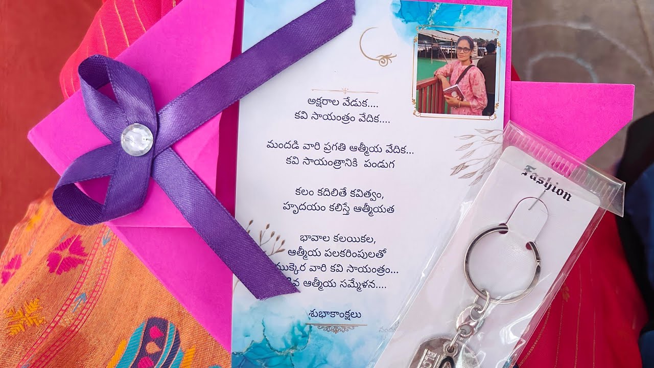 Kavi sayantram function 