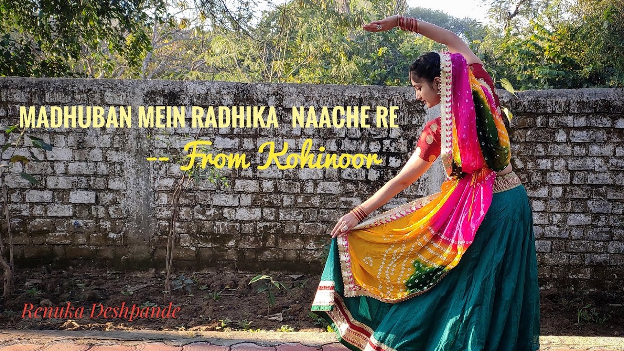 Madhuban Mein Radhika Nache Re | Kohinoor (1960) | Mohammad Rafi | Dance Cover | Renuka Deshpande
