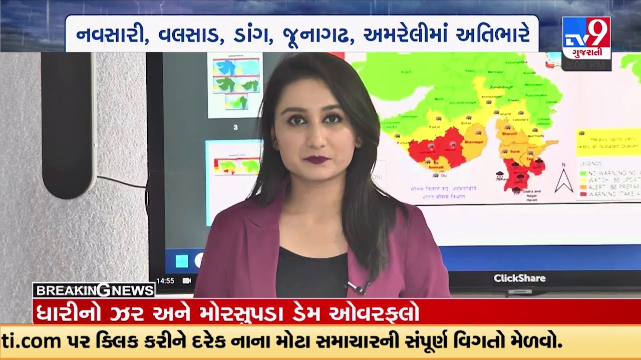 Know through Map the situation of rain in Gujarat | Gujarat Rain | Gujarat Weather | TV9News