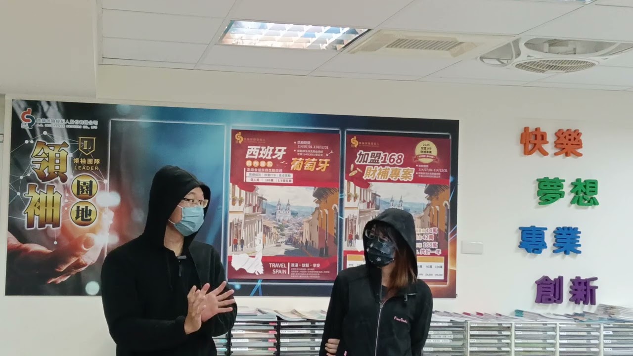 保險AB單？業務員講的建議書內容，跟實際拿到的保單內容不一樣？行銷疑難雜症A010字幕Ok