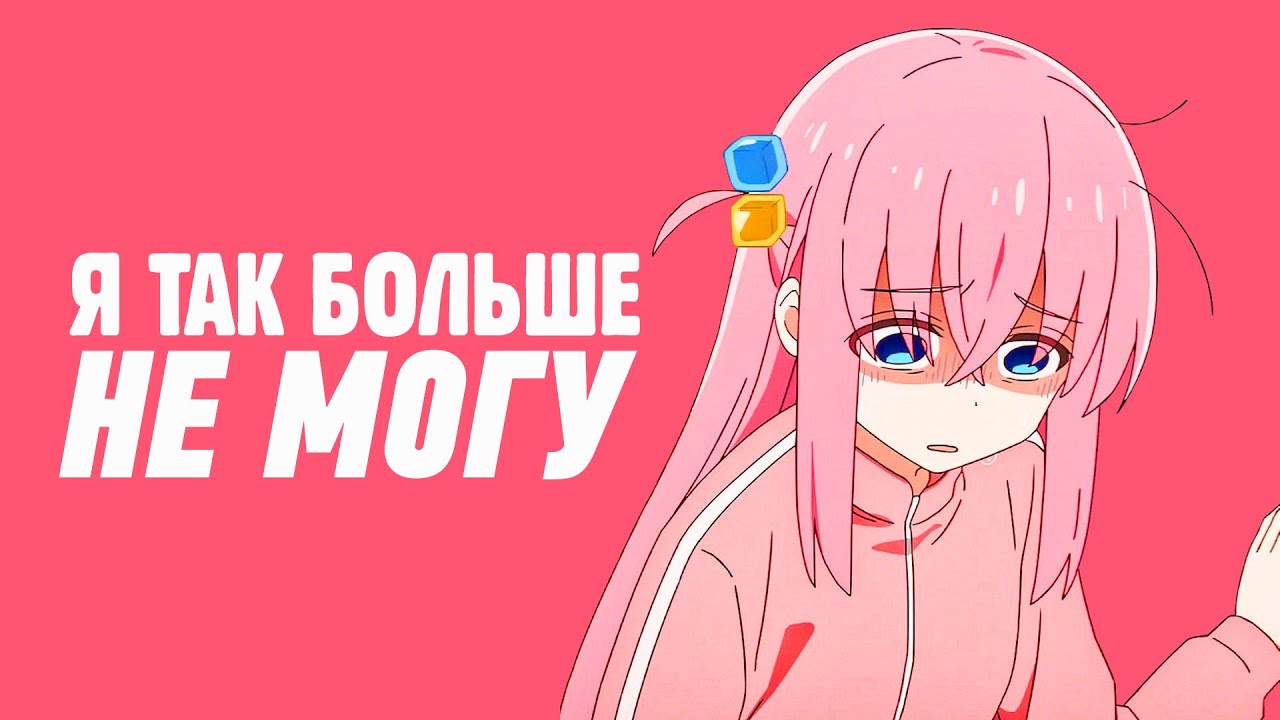 Ты социофоб ? | Хикки | Влияние игр и аниме | Как найти друзей ?