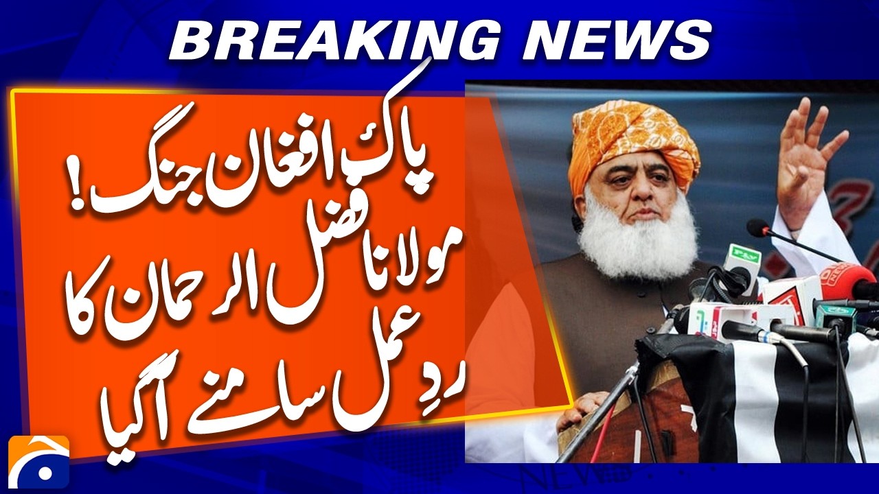Pak-Afghan War Fears: Maulana Fazlur Rehman Reacts | Geo News