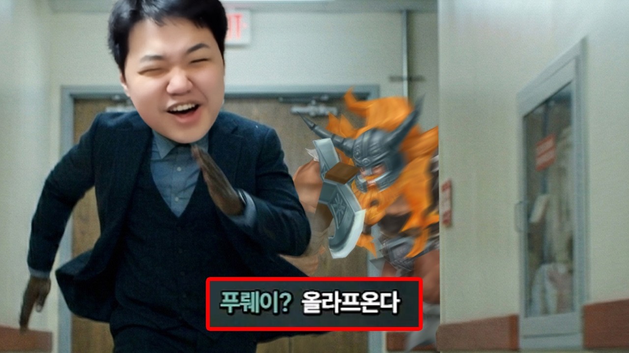 [LOL] 프레이 바루스 : 살고 싶으면 도망쳐!!!!!!