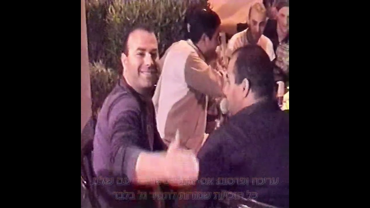 תמיר גל עם יוסי שועה ז''ל ושלומי דהן בהילולת הרשב''י 2007