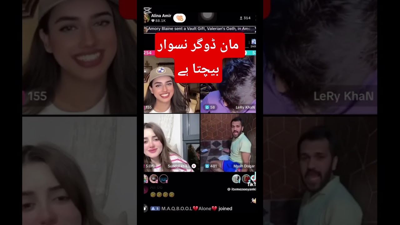 Maan Dogar live Match ma Paisa dekhta hui aur (Ahsan Ali Vlogs)