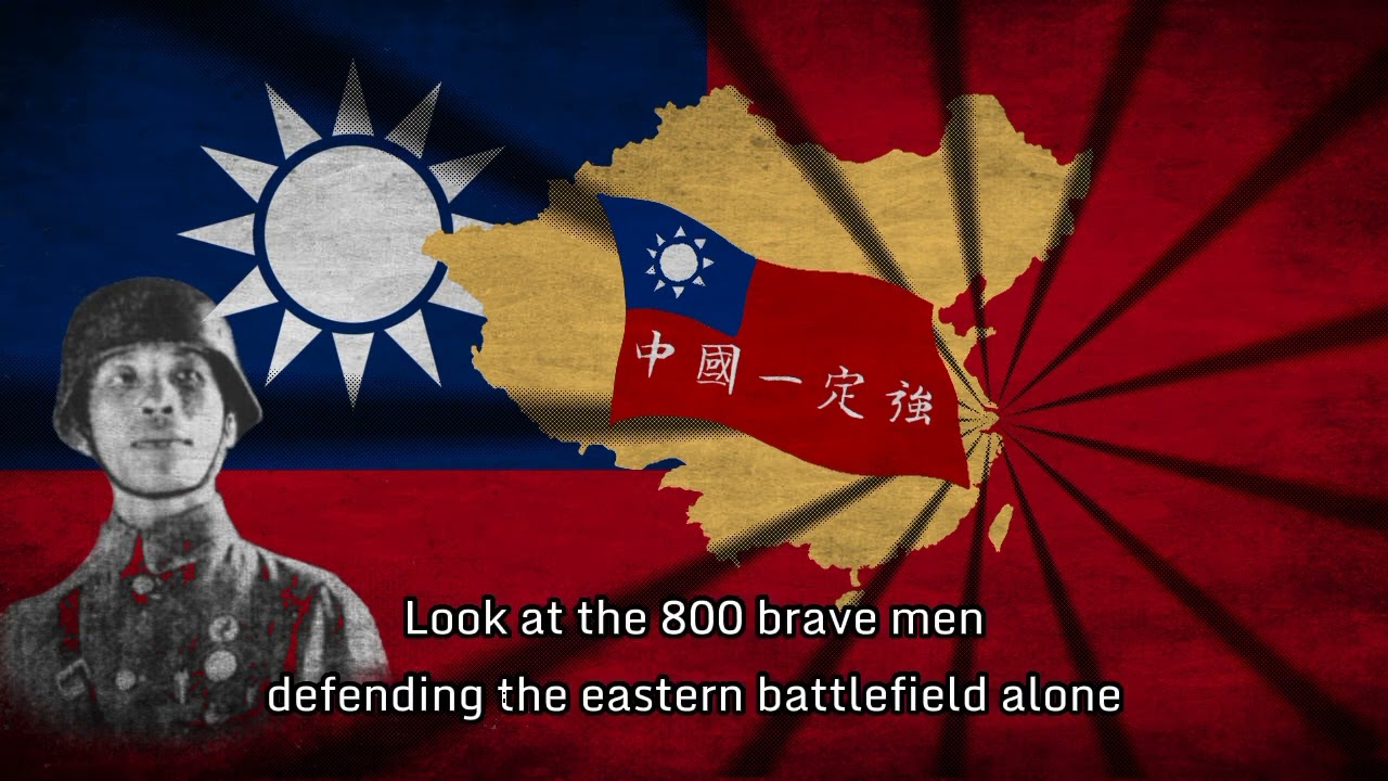 中國一定強 (China Must Be Strong) - Chinese Nationalist Song