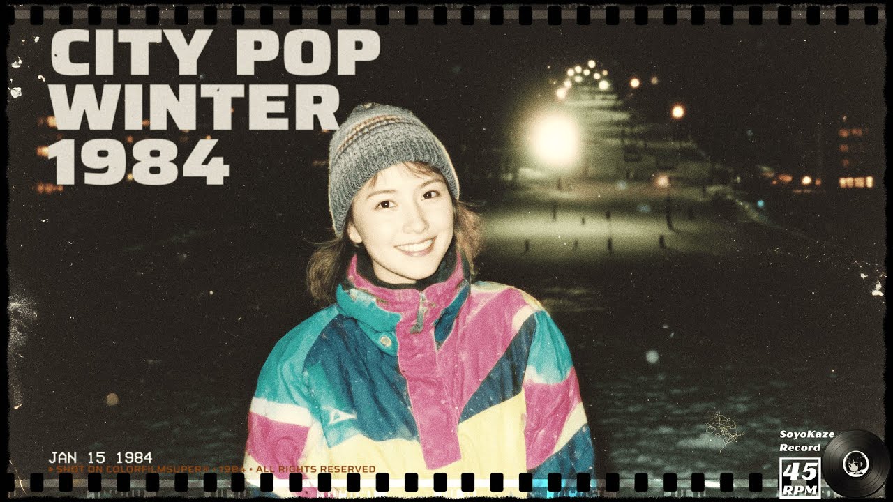 【BACK to 1984】ゲレンデがとけるほど輝いていた あの冬のCityPop | きらめく雪のウインターソング「Night Gerennde Magic / Crystal Slope」