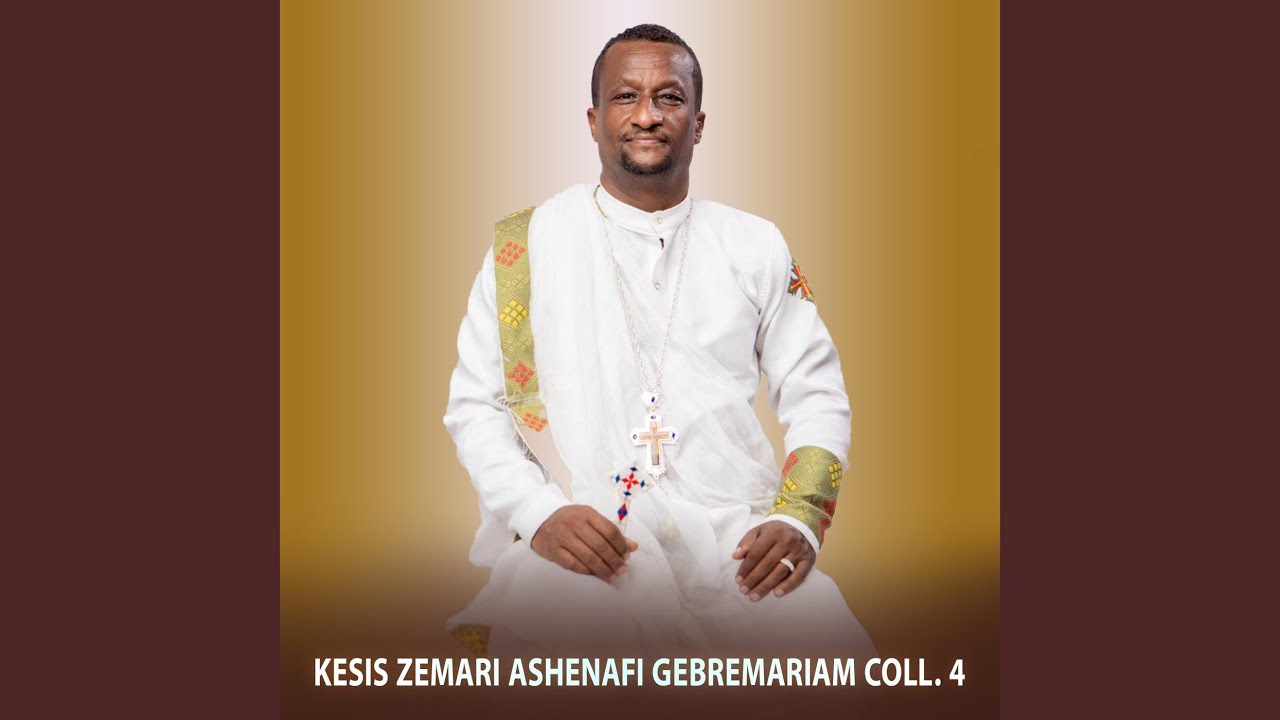 Anteneh
