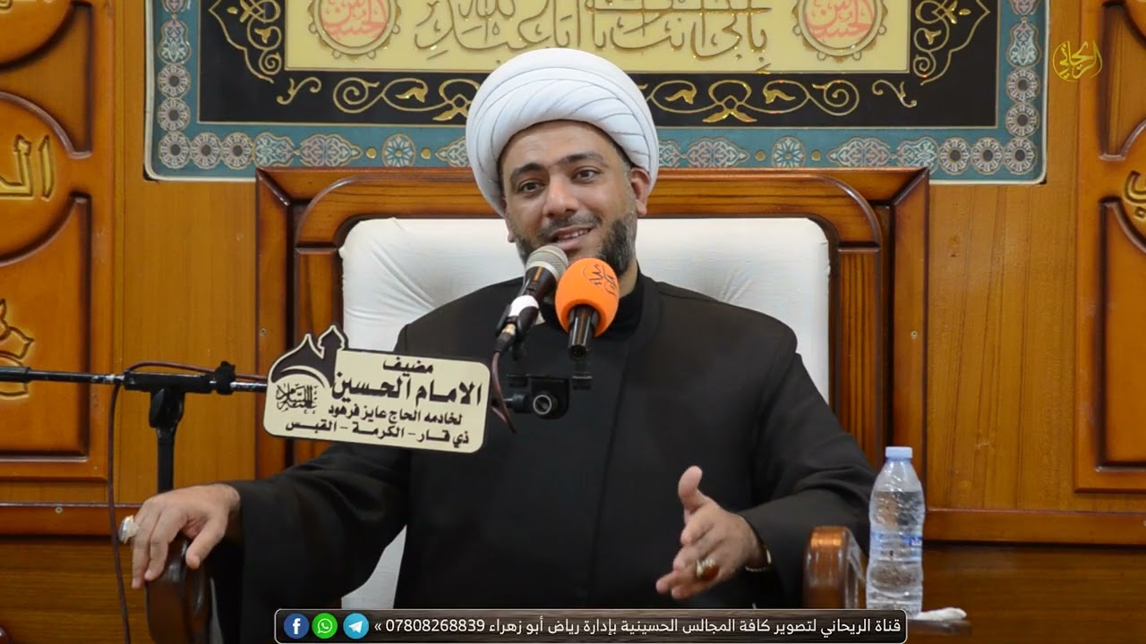 نعي مصيبة السيده زينب ع.. الشيخ جلال الشروكي.. مضيف الإمام الحسين... ذي قار قضاء الكرمة.. القبس