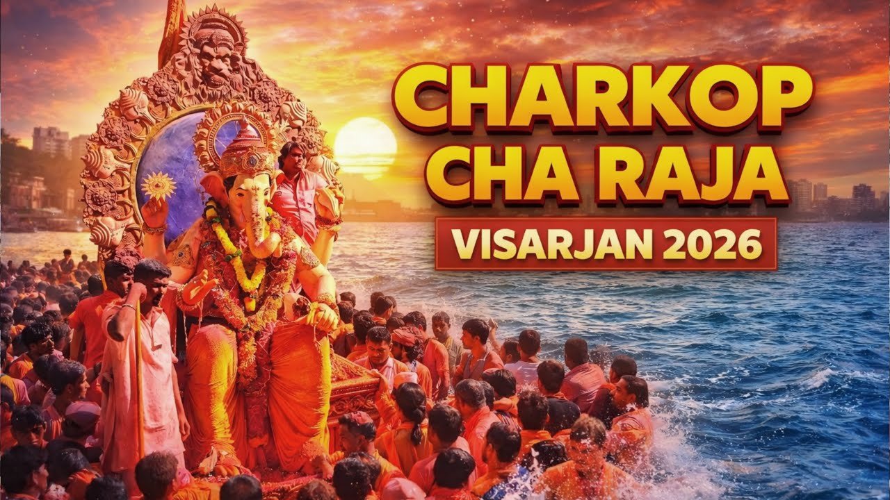 Charkop Cha Raja Visarjan 2026 🙏 | Lalbaugcha Raja Visarjan | Mumbai Ganpati Visarjan Vlog
